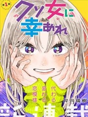 美食猎人 日本漫画大全