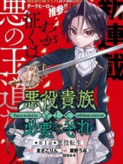 音乐之声 日本漫画大全