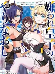侦探笔记 日本漫画大全